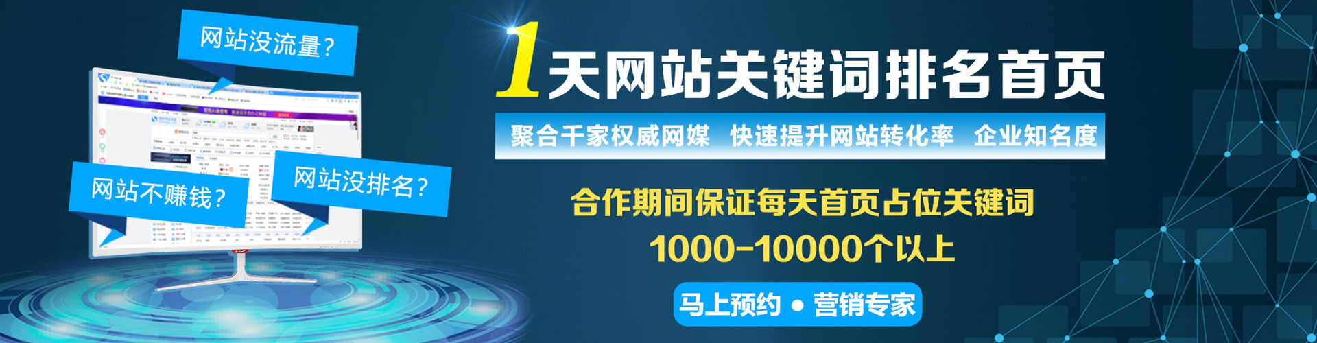 西安百度推广价格